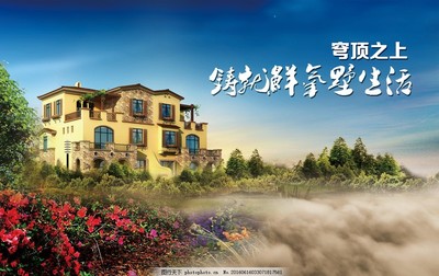 地产广告图片 视觉驱动下的价值传递策略