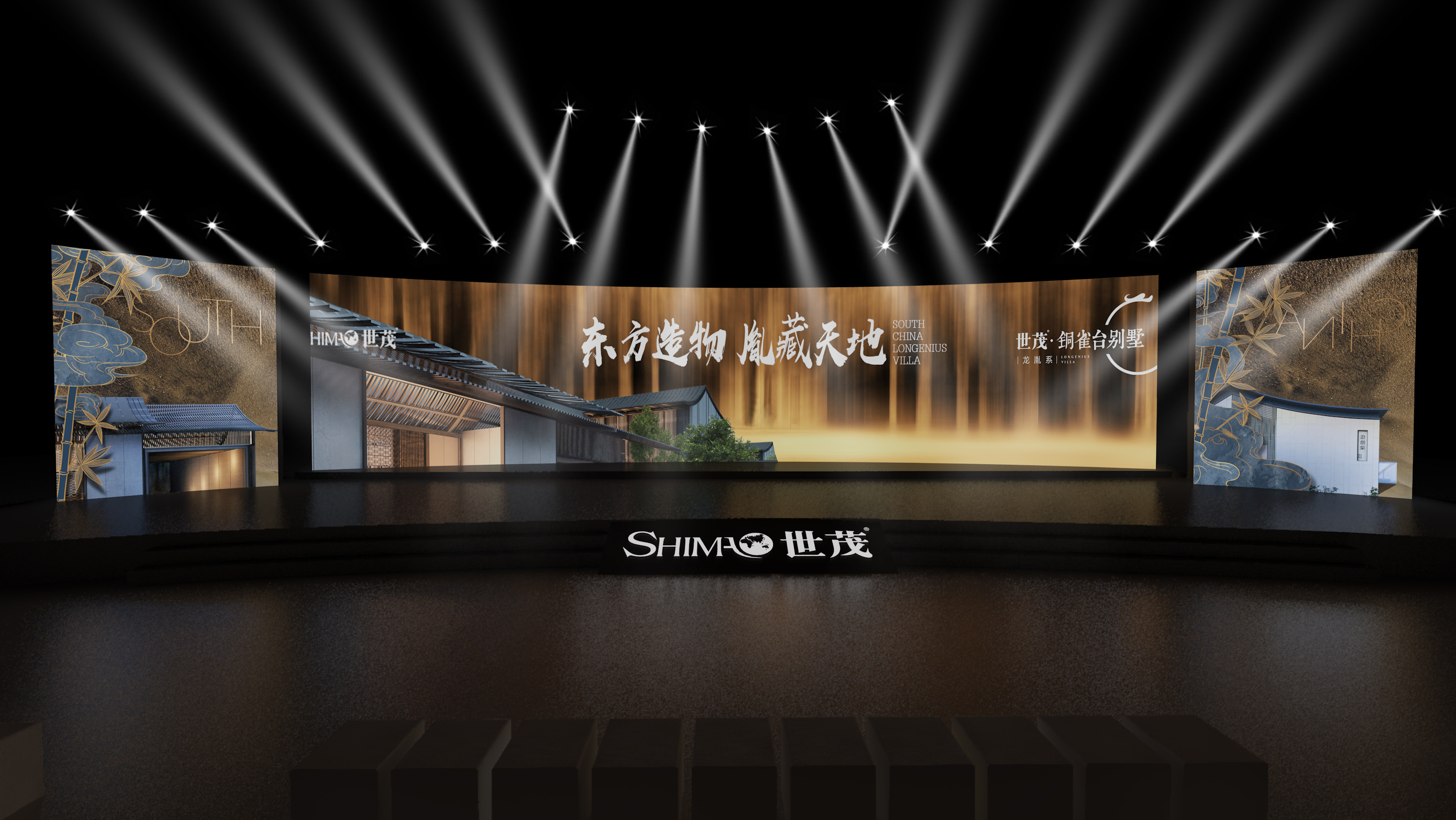未来已来 房地产行业新风向发布会回顾与展望