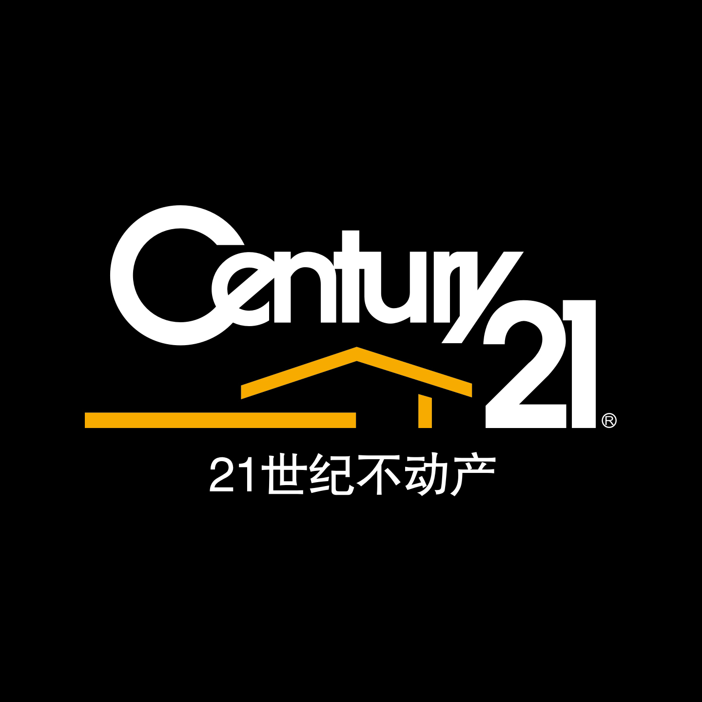 嘉兴房产中介年会倒计时 2018，我们耀和你在一起，闪耀房地产新时代
