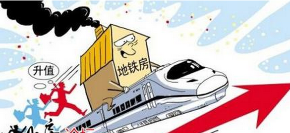 买地铁房,居然不是离地铁越近越好?-
