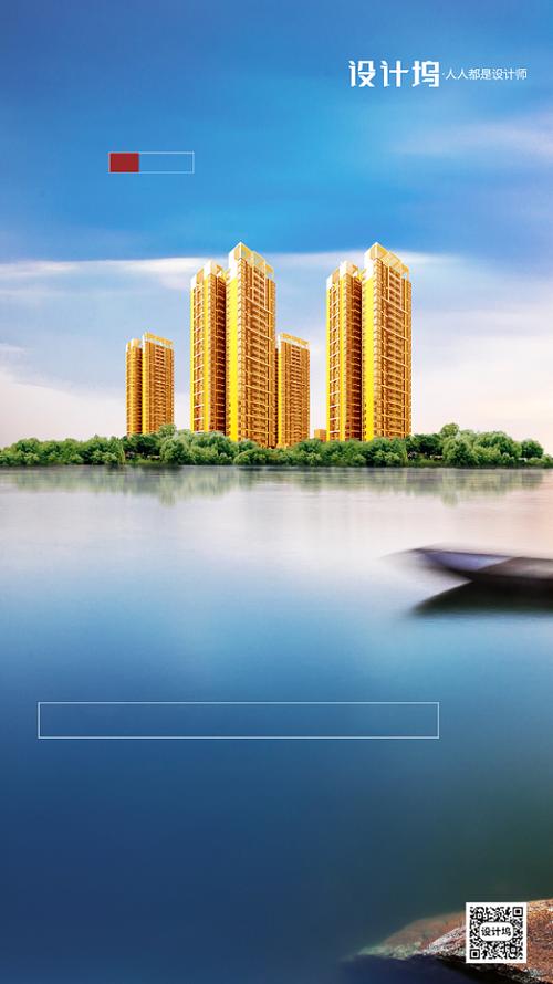 江景豪宅金色房地产背景图片-图司机