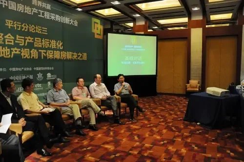 皮阿诺获中国房地产工程采购"金伙伴"奖5E供应商